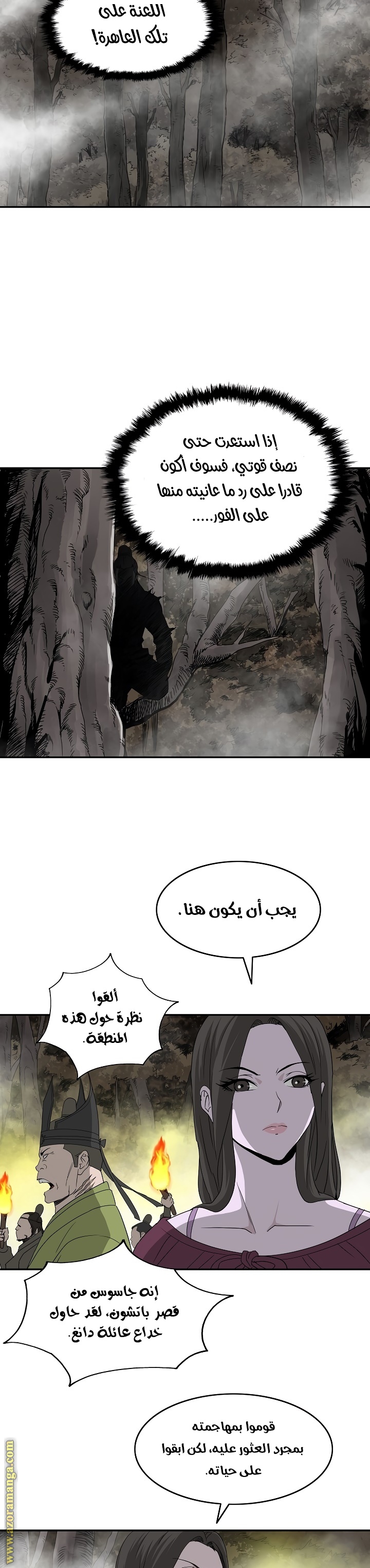 Read Bowblade Spirit AR Manga Online