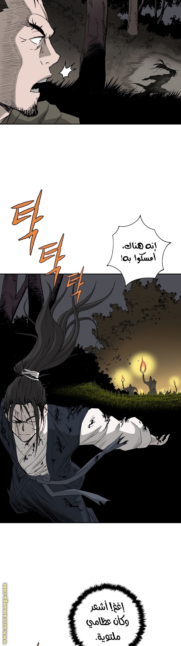 Read Bowblade Spirit AR Manga Online