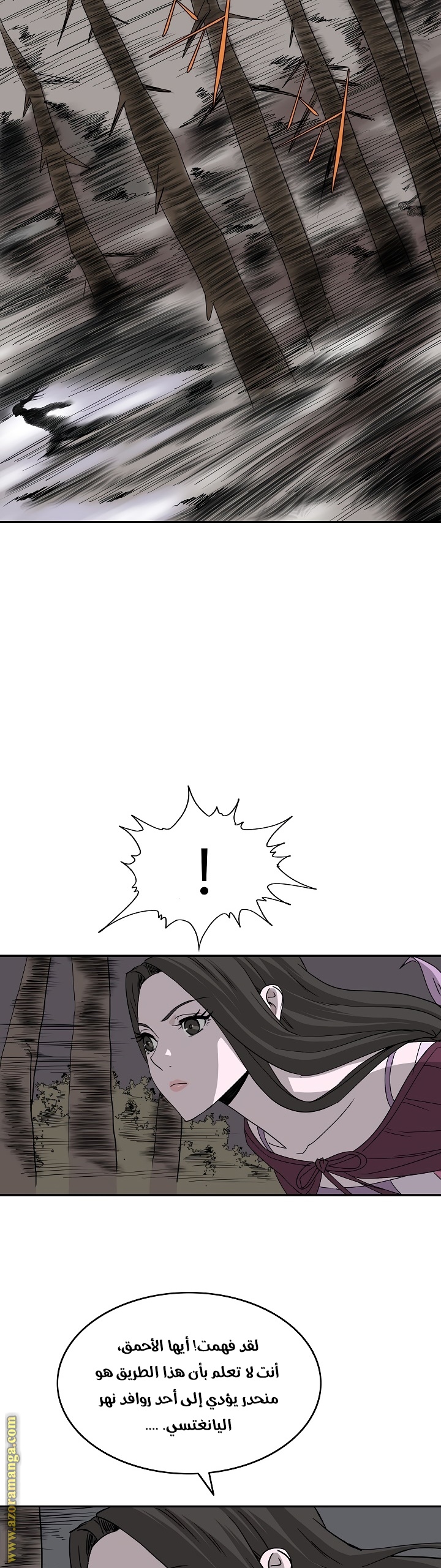 Read Bowblade Spirit AR Manga Online