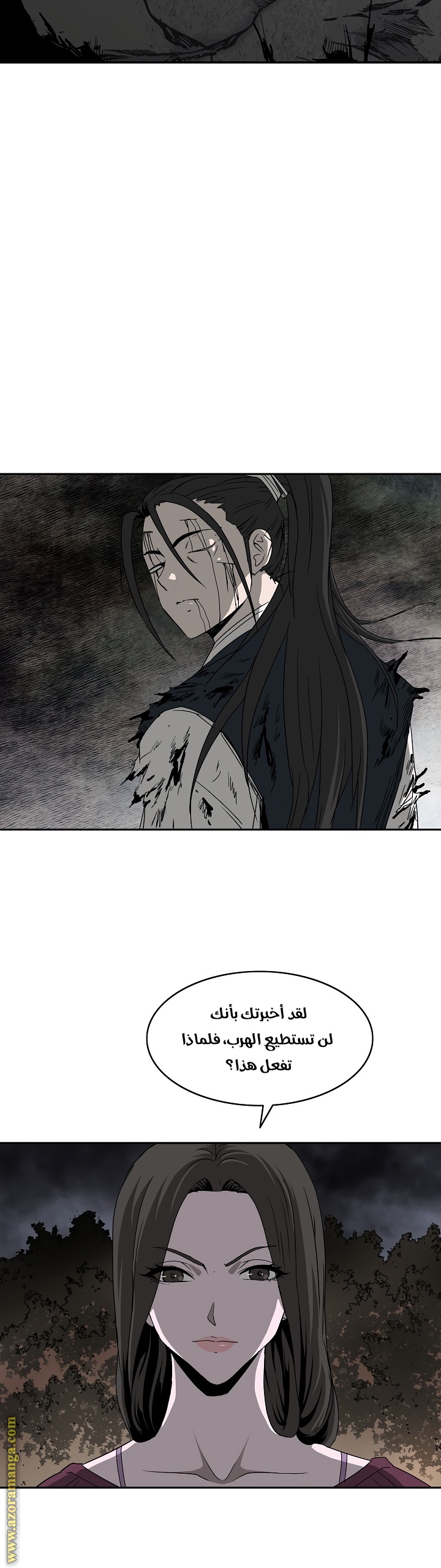 Read Bowblade Spirit AR Manga Online