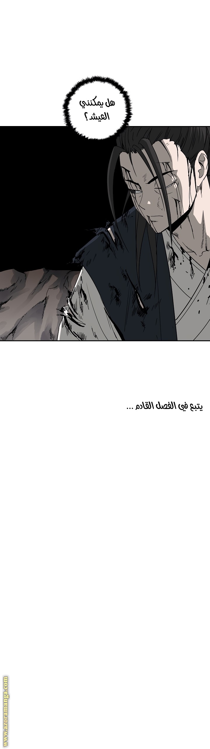 Read Bowblade Spirit AR Manga Online