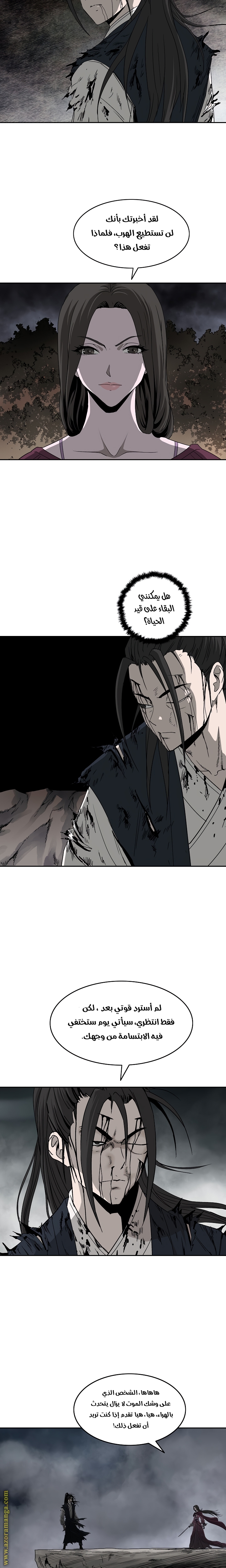 Read Bowblade Spirit AR Manga Online