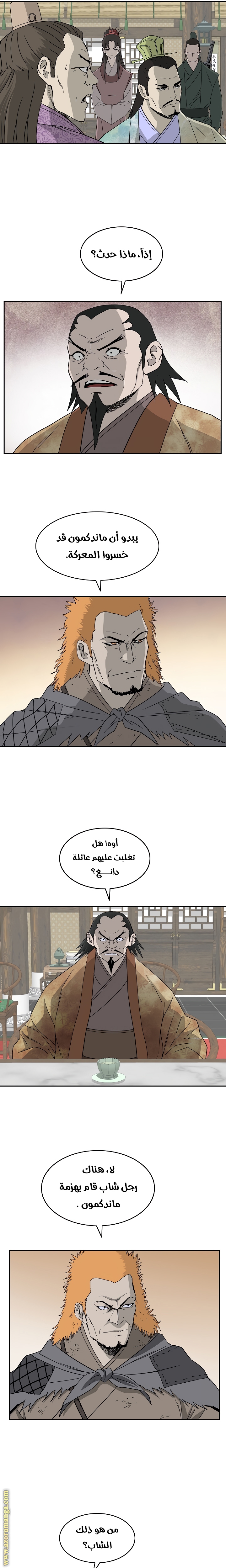 Read Bowblade Spirit AR Manga Online
