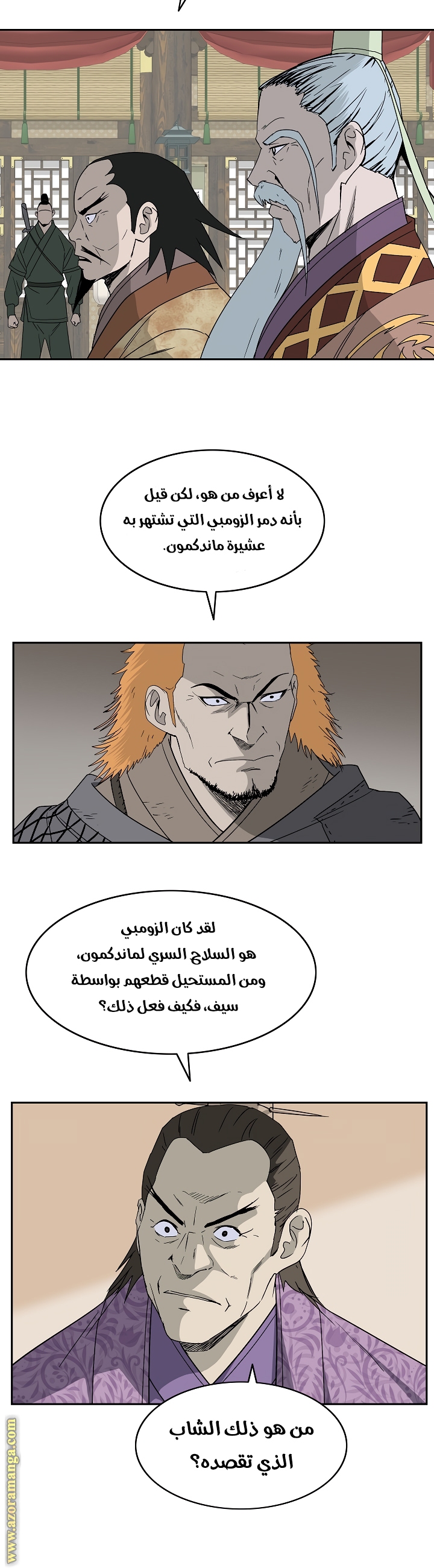 Read Bowblade Spirit AR Manga Online