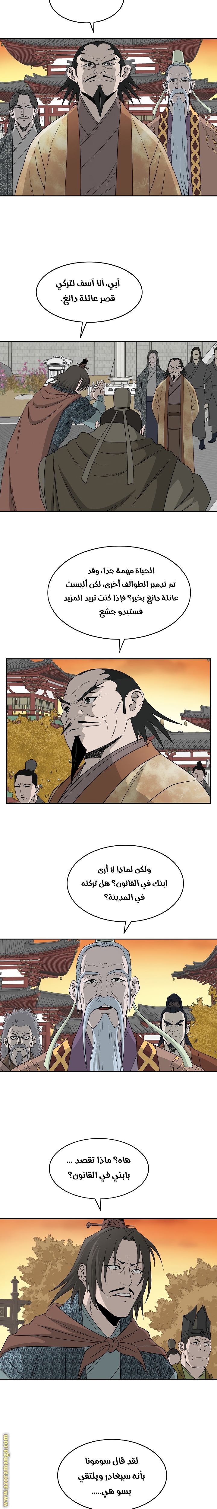 Read Bowblade Spirit AR Manga Online