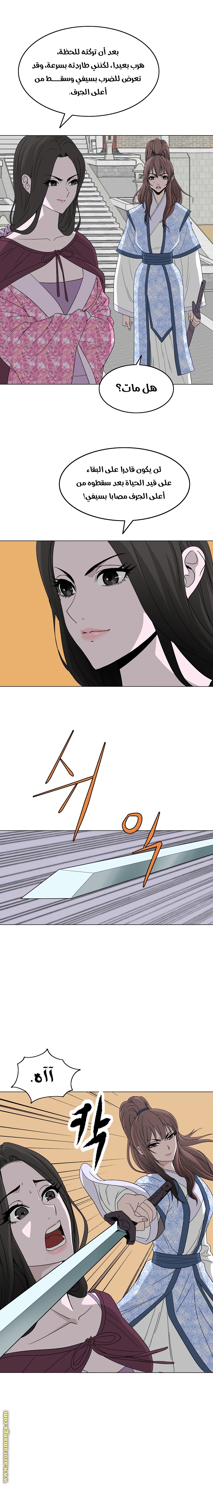 Read Bowblade Spirit AR Manga Online