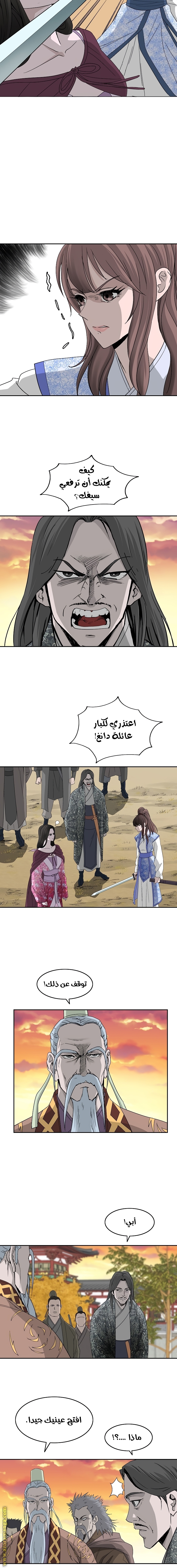 Read Bowblade Spirit AR Manga Online