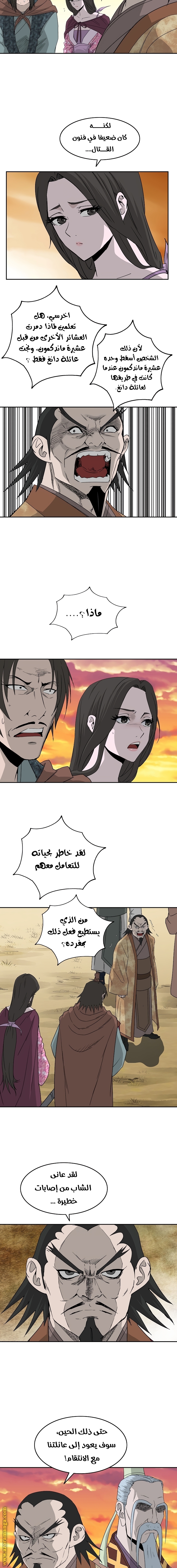 Read Bowblade Spirit AR Manga Online