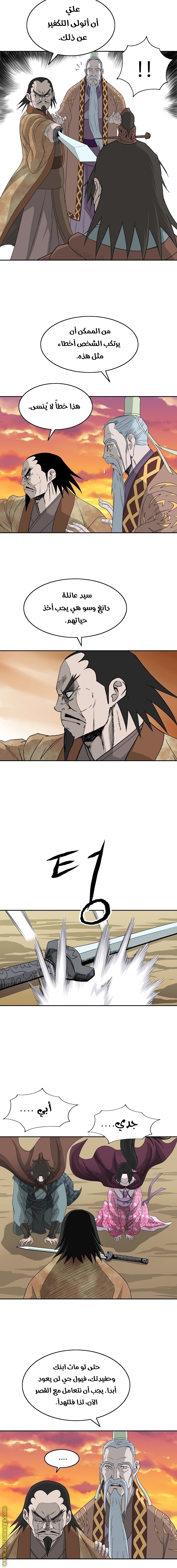 Read Bowblade Spirit AR Manga Online