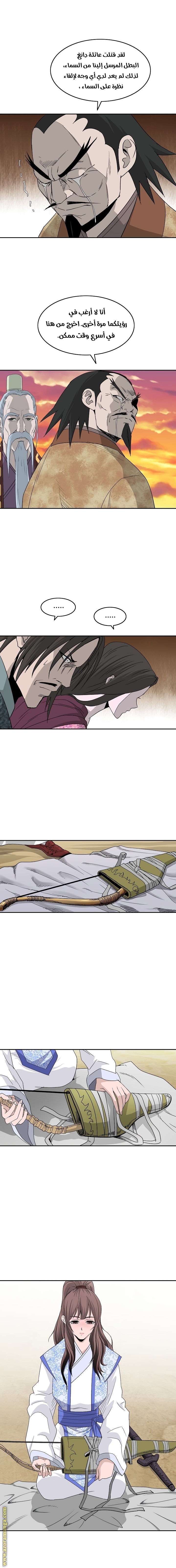 Read Bowblade Spirit AR Manga Online