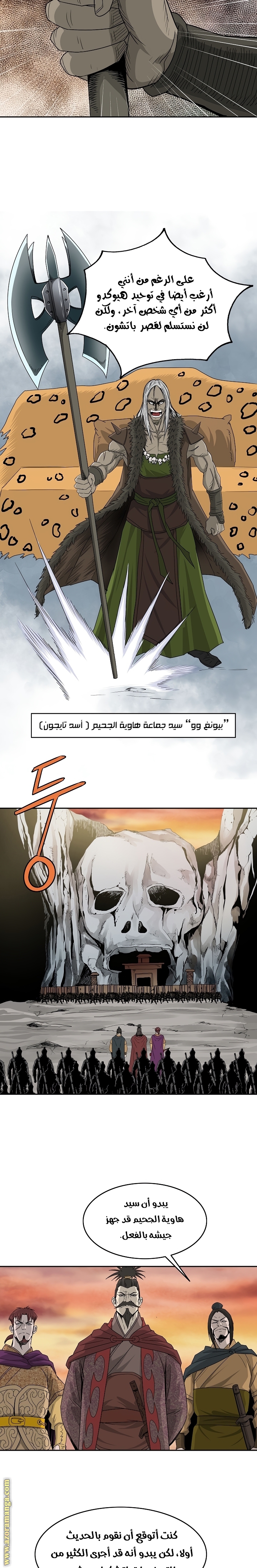 Read Bowblade Spirit AR Manga Online