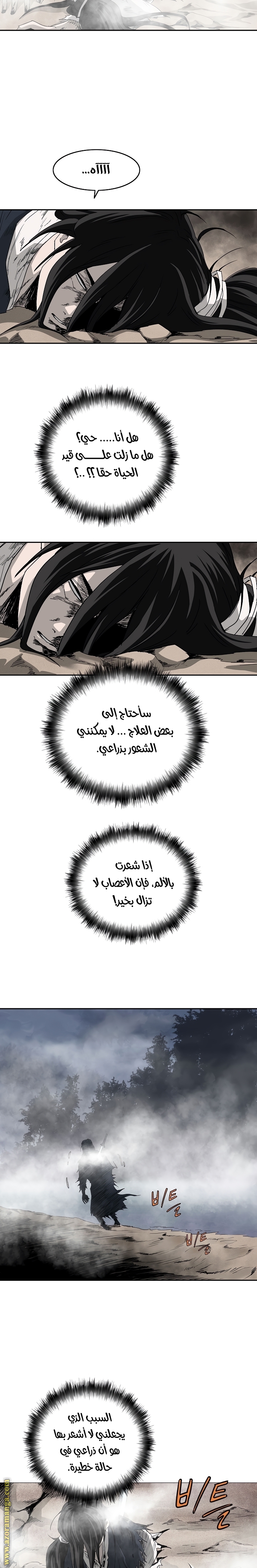 Read Bowblade Spirit AR Manga Online