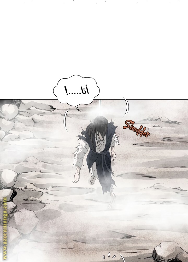 Read Bowblade Spirit AR Manga Online