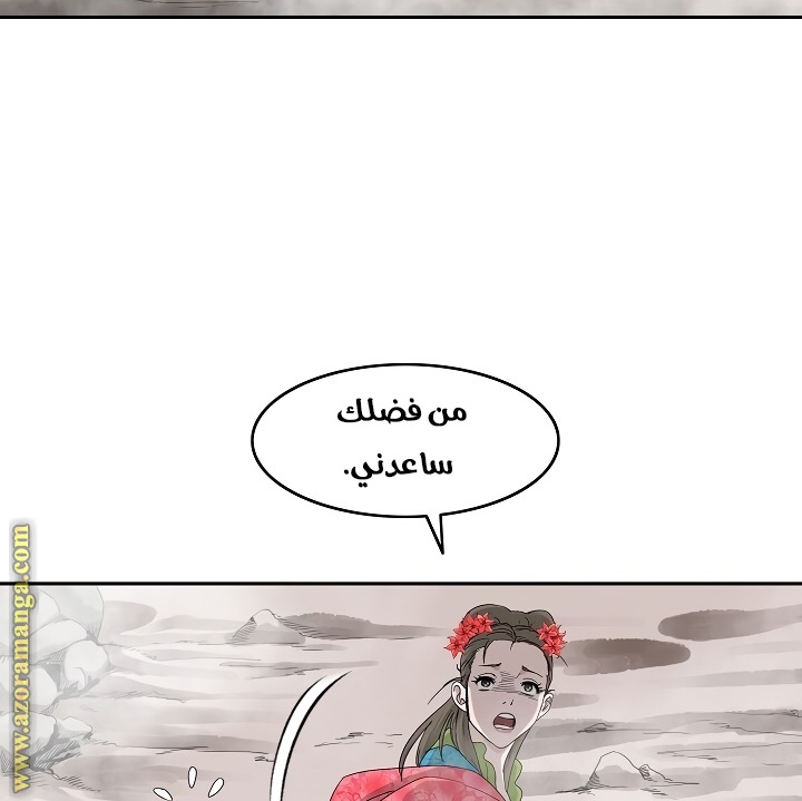 Read Bowblade Spirit AR Manga Online