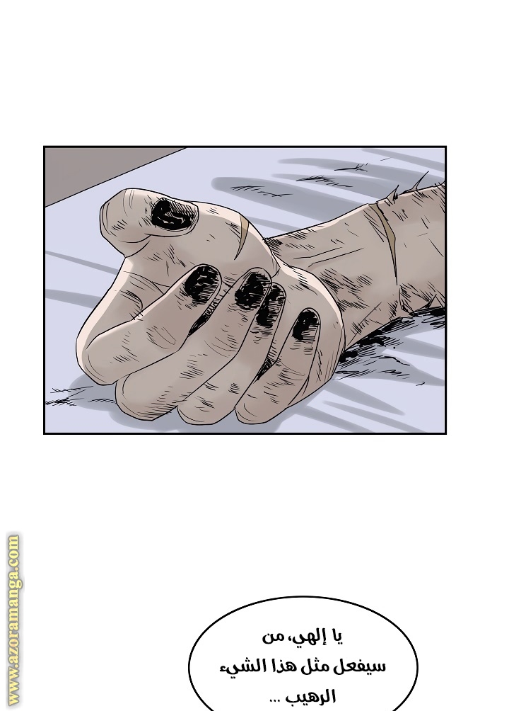 Read Bowblade Spirit AR Manga Online
