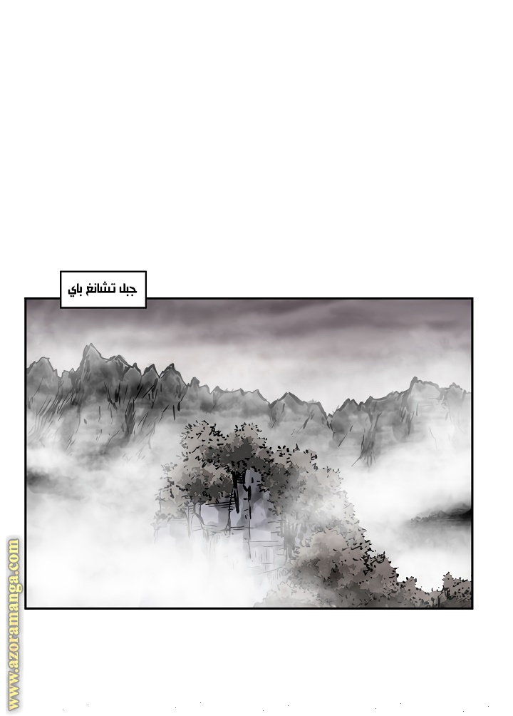 Read Bowblade Spirit AR Manga Online
