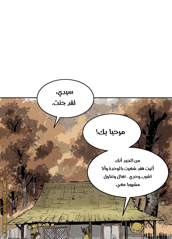 Read Bowblade Spirit AR Manga Online