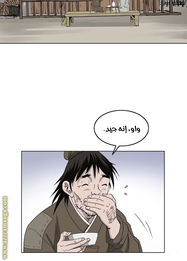Read Bowblade Spirit AR Manga Online