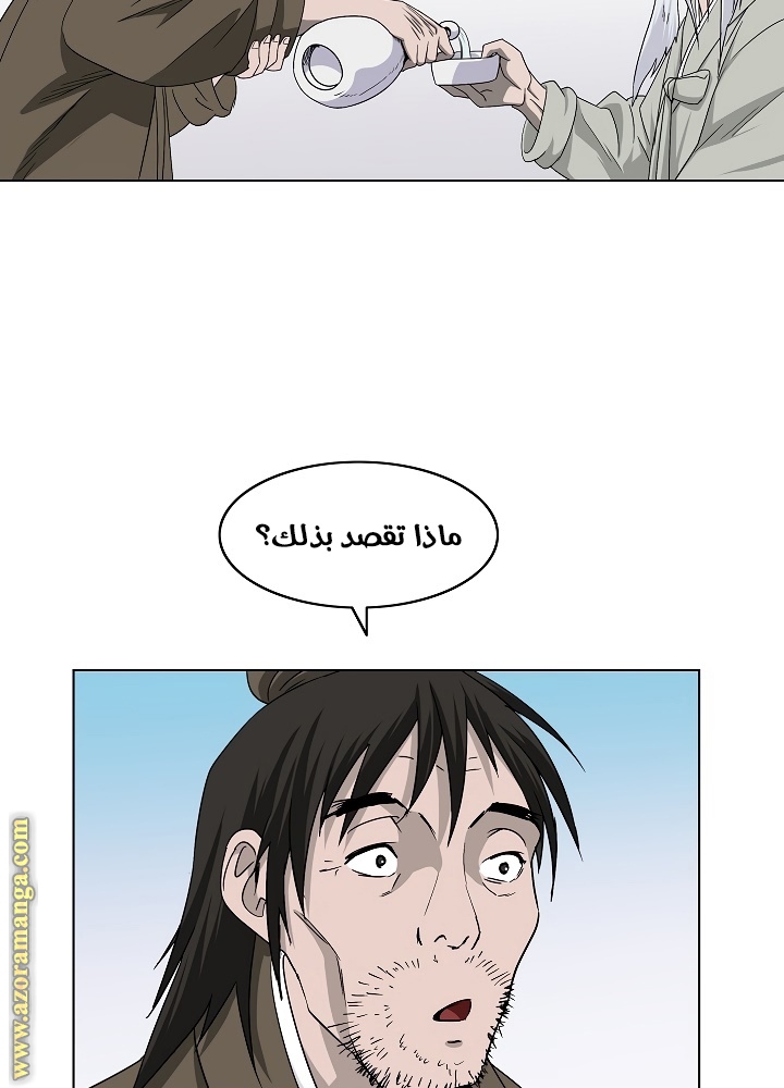 Read Bowblade Spirit AR Manga Online