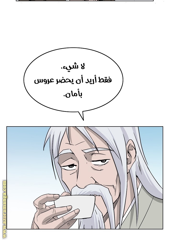 Read Bowblade Spirit AR Manga Online