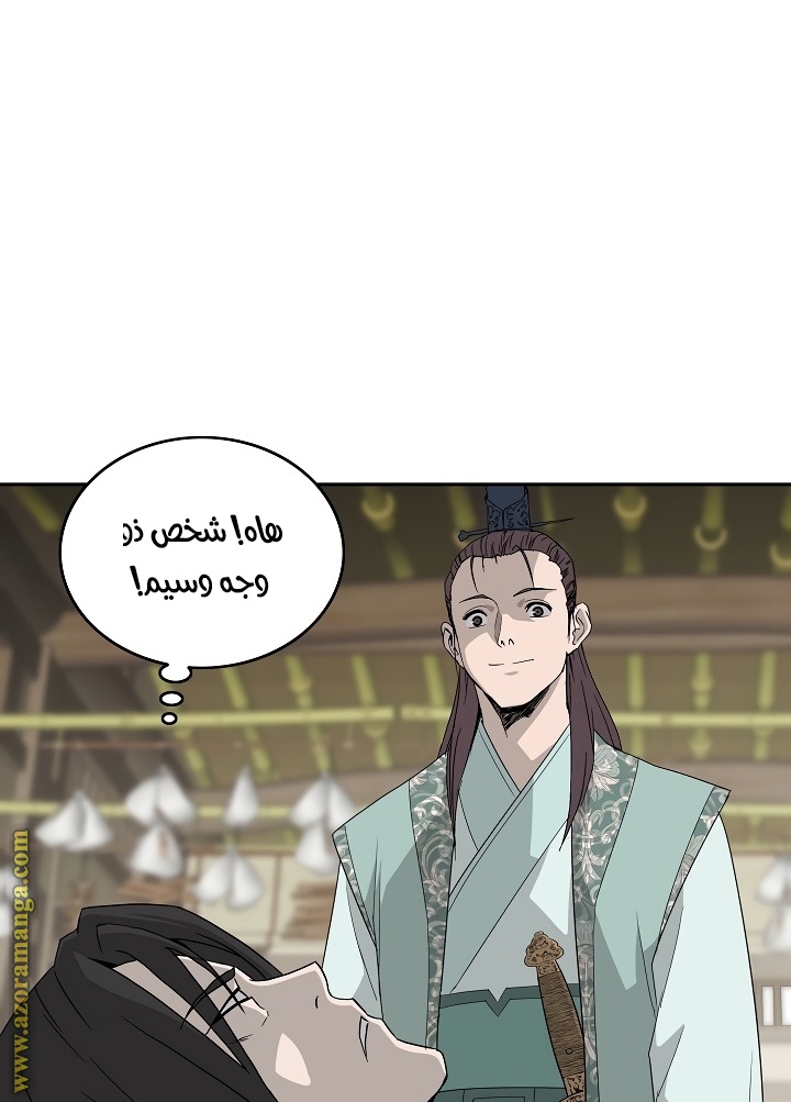 Read Bowblade Spirit AR Manga Online