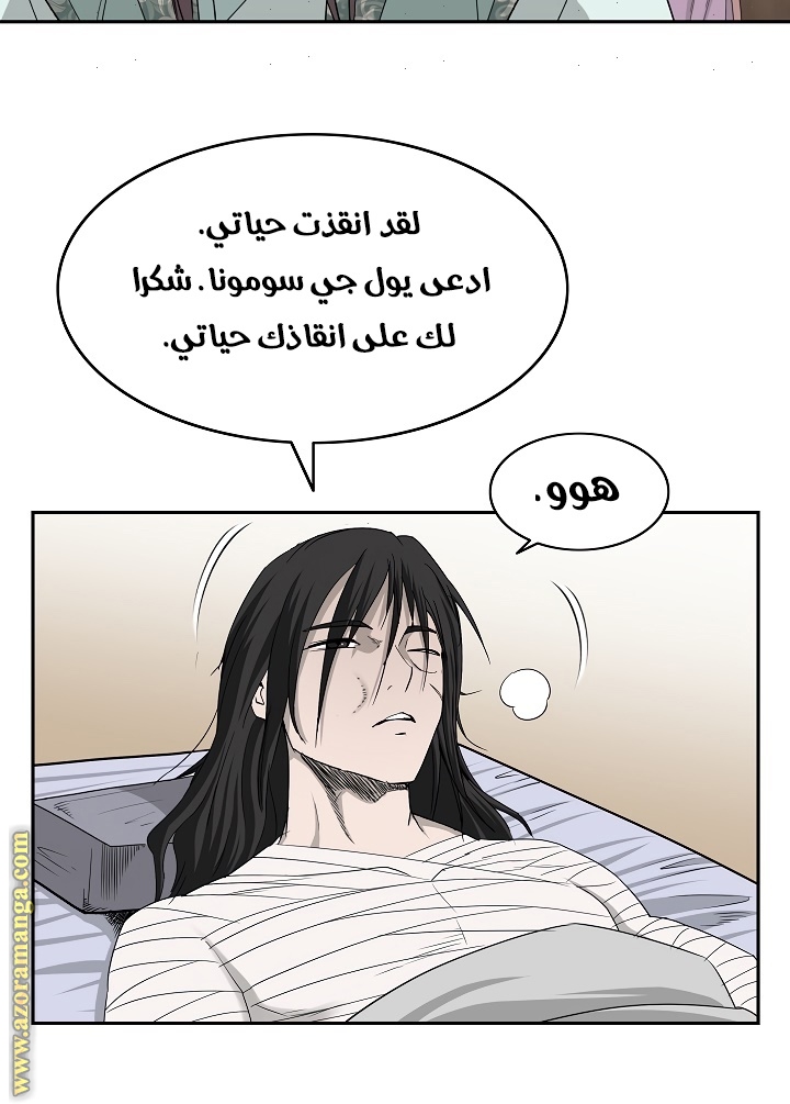 Read Bowblade Spirit AR Manga Online