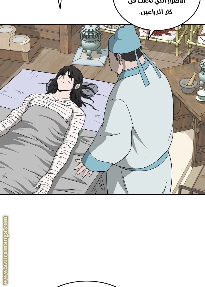 Read Bowblade Spirit AR Manga Online