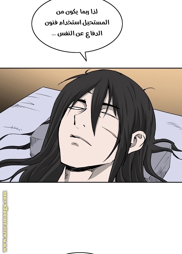Read Bowblade Spirit AR Manga Online