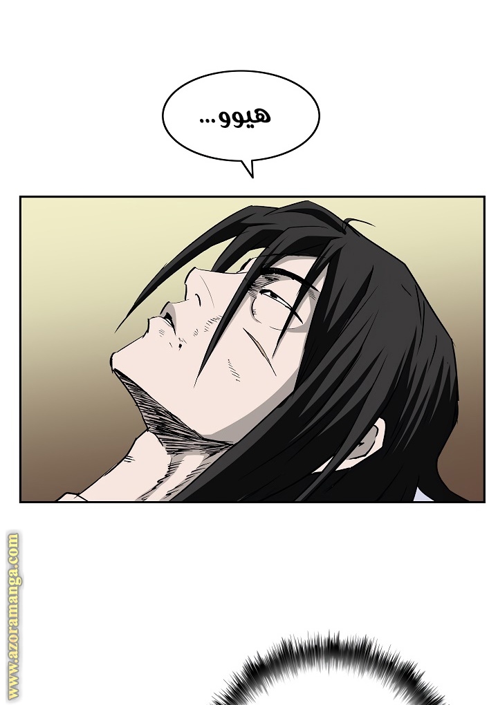 Read Bowblade Spirit AR Manga Online