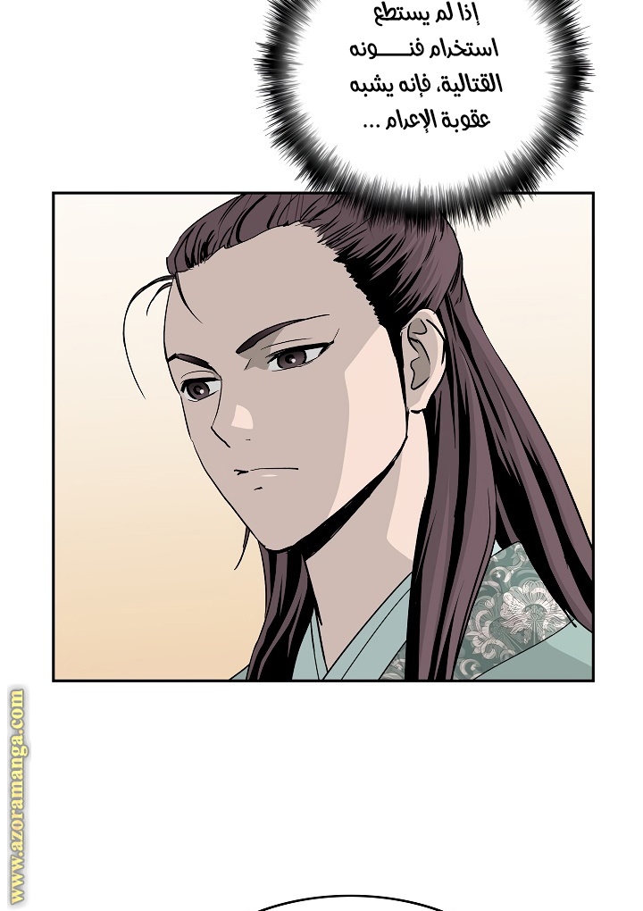 Read Bowblade Spirit AR Manga Online