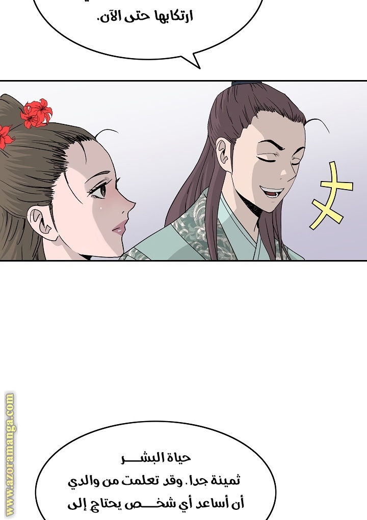 Read Bowblade Spirit AR Manga Online