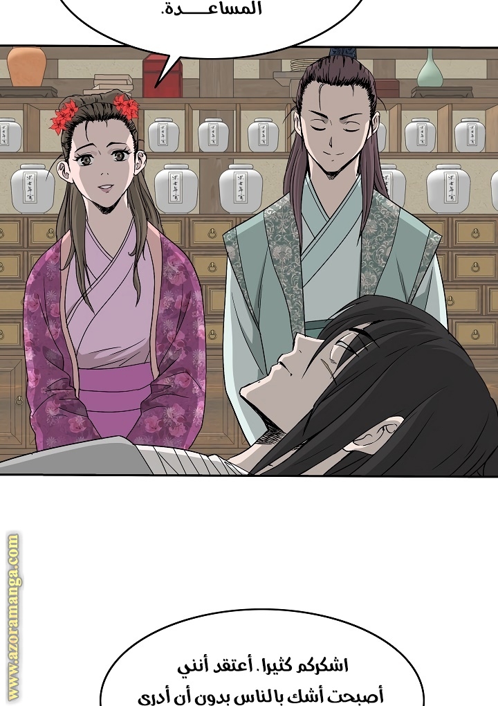 Read Bowblade Spirit AR Manga Online