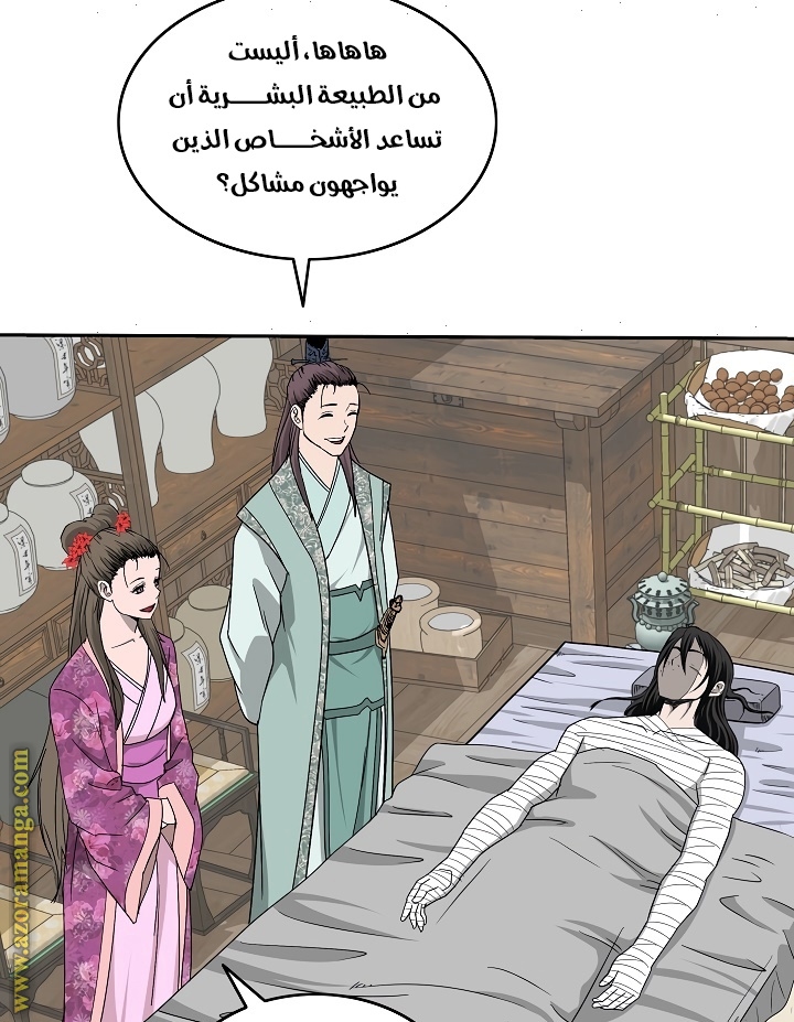 Read Bowblade Spirit AR Manga Online