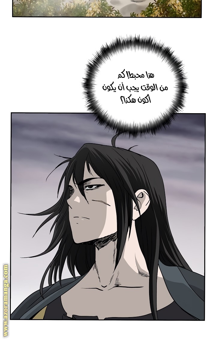 Read Bowblade Spirit AR Manga Online