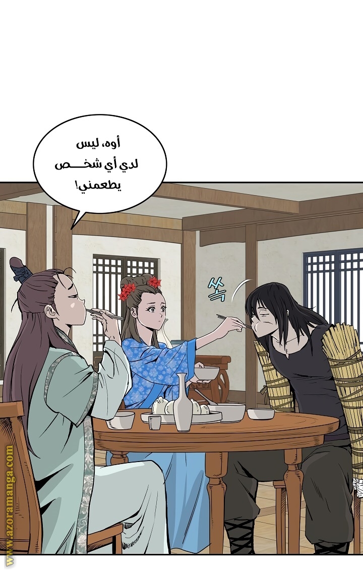 Read Bowblade Spirit AR Manga Online