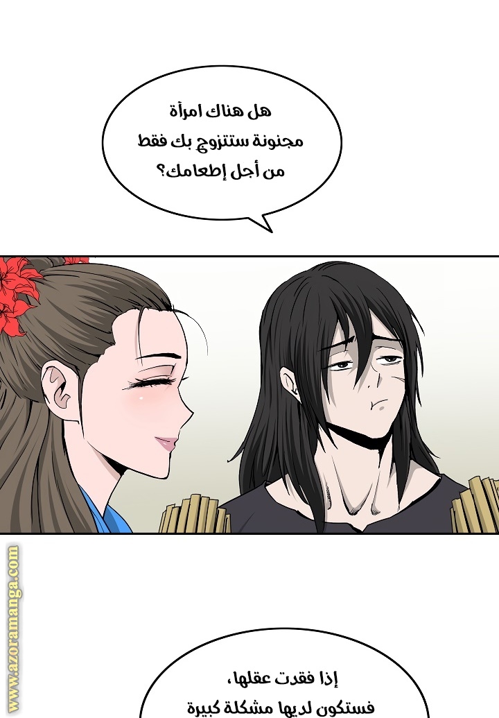 Read Bowblade Spirit AR Manga Online