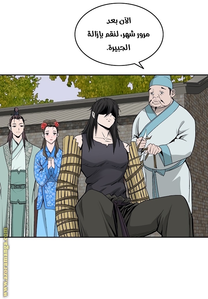Read Bowblade Spirit AR Manga Online