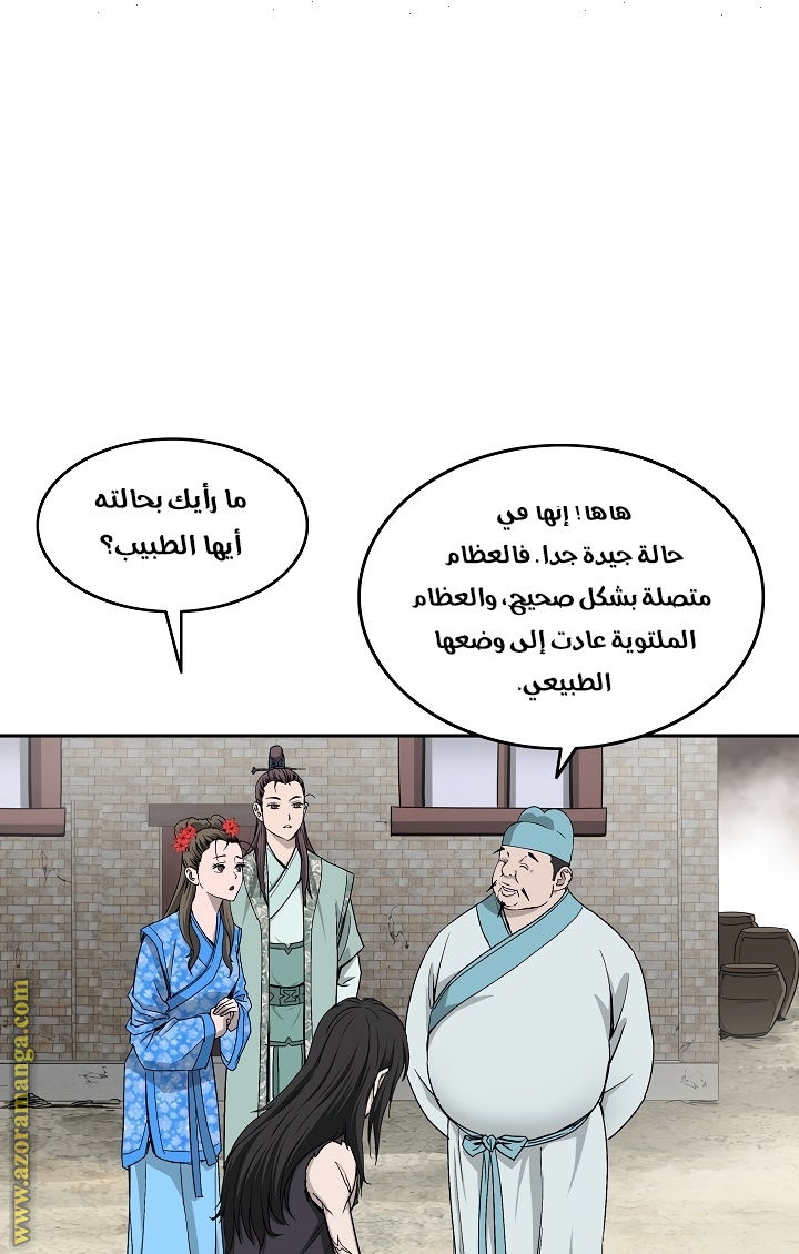 Read Bowblade Spirit AR Manga Online