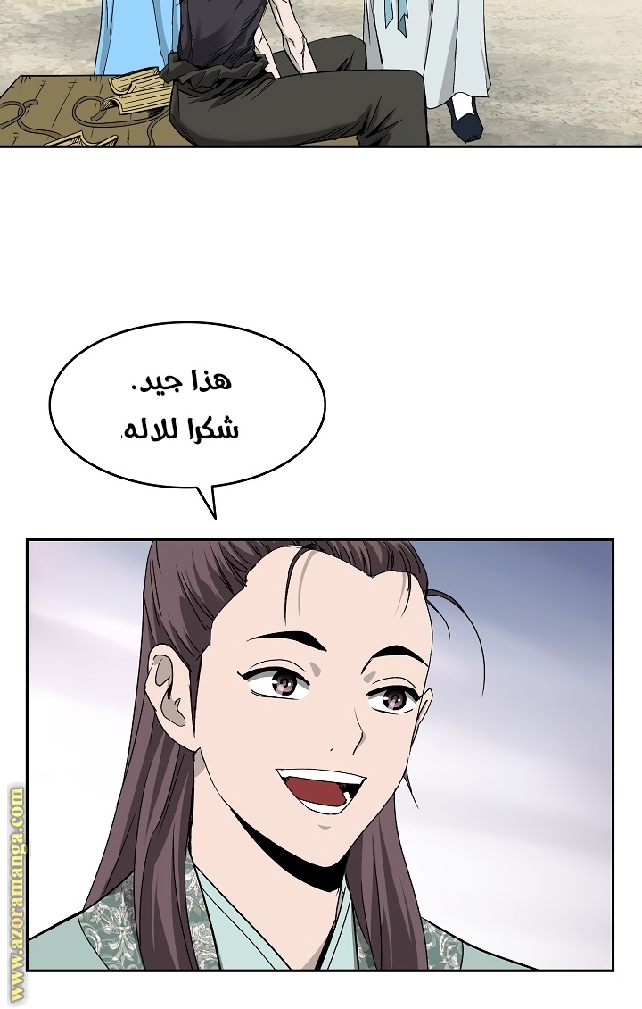 Read Bowblade Spirit AR Manga Online