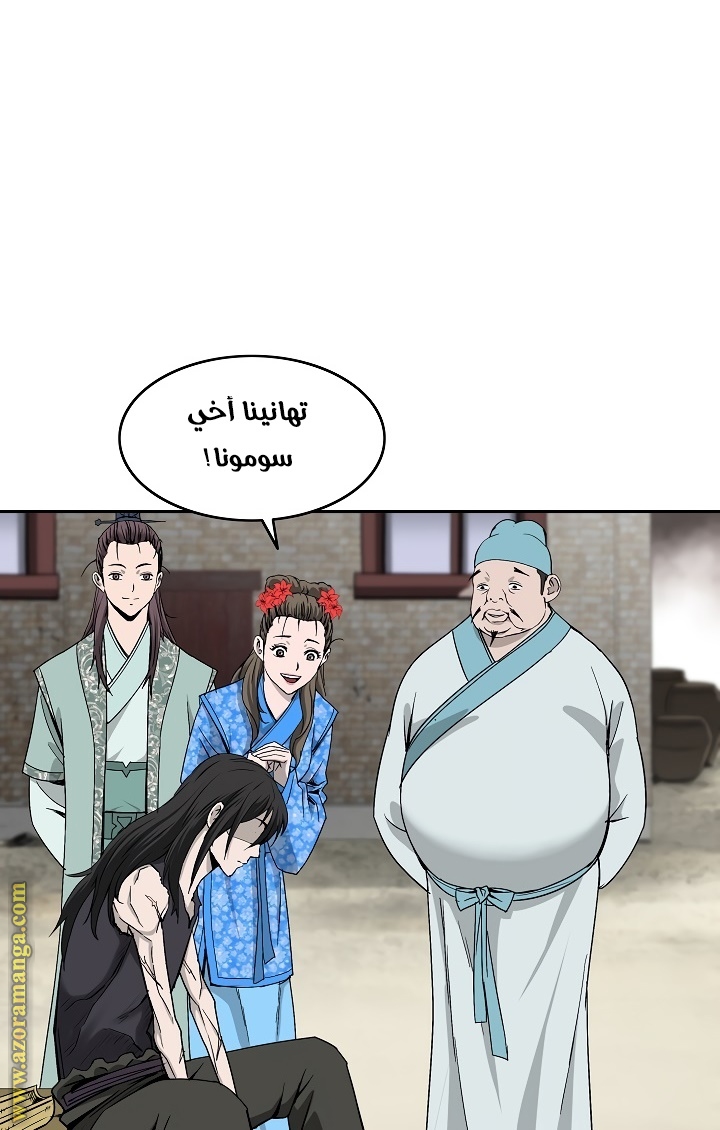 Read Bowblade Spirit AR Manga Online