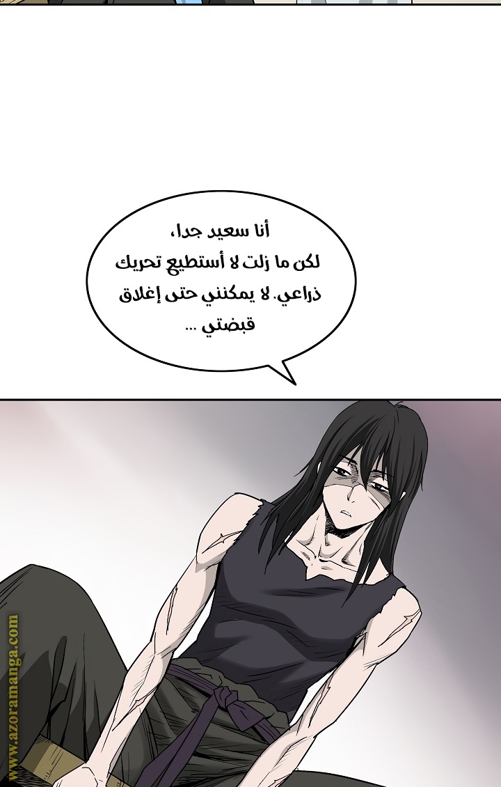 Read Bowblade Spirit AR Manga Online
