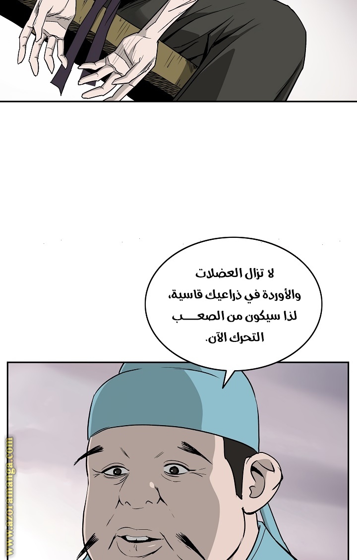 Read Bowblade Spirit AR Manga Online