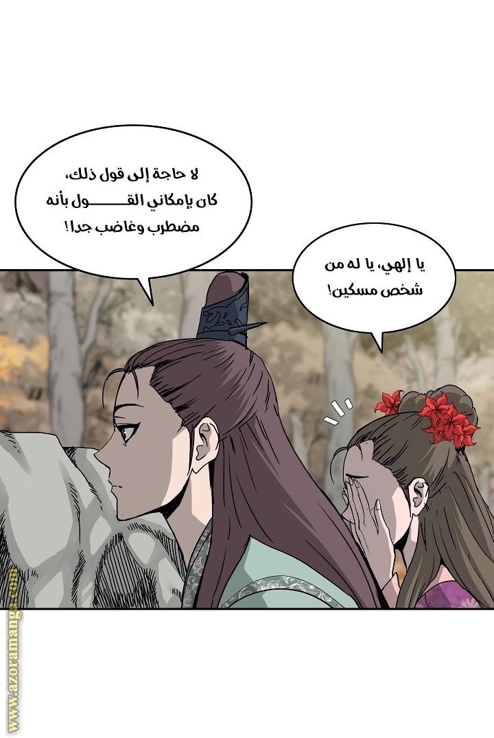 Read Bowblade Spirit AR Manga Online