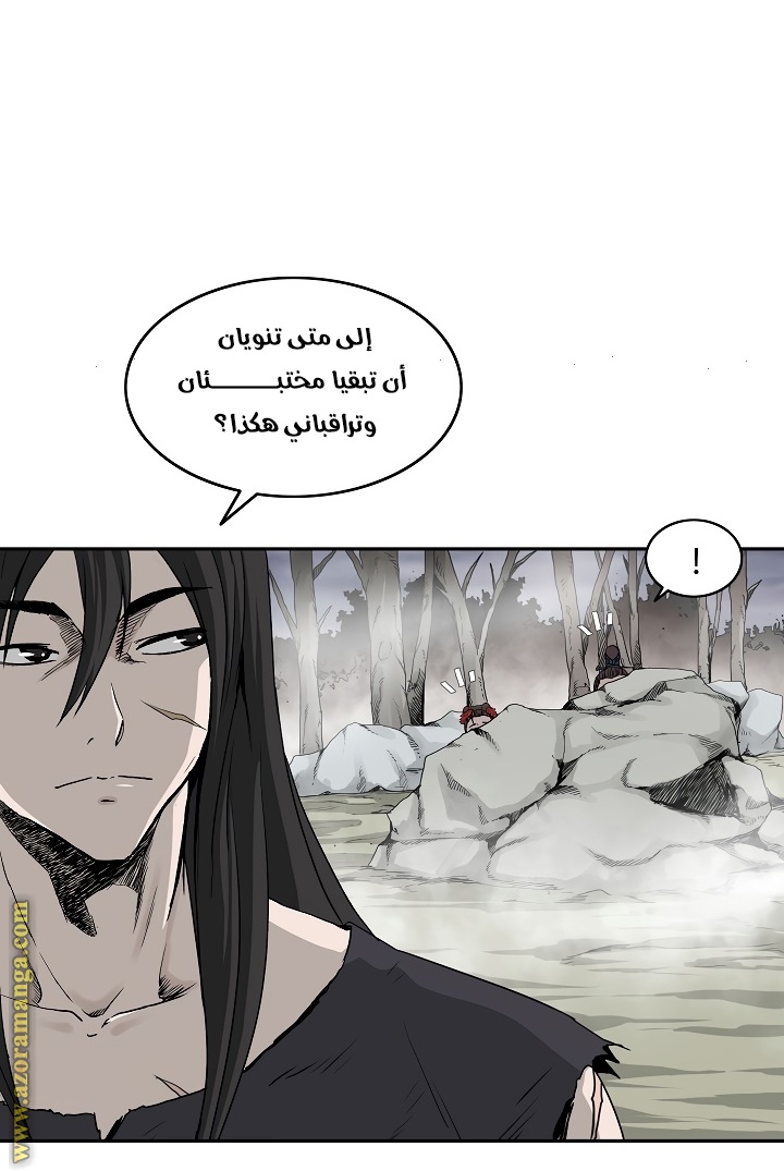 Read Bowblade Spirit AR Manga Online
