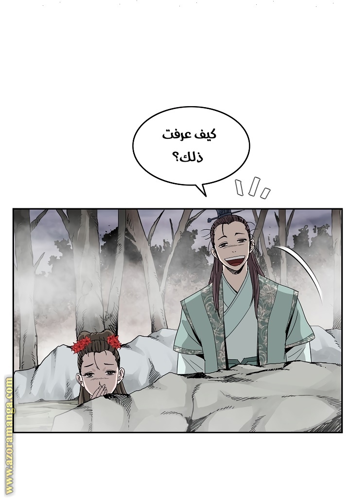Read Bowblade Spirit AR Manga Online