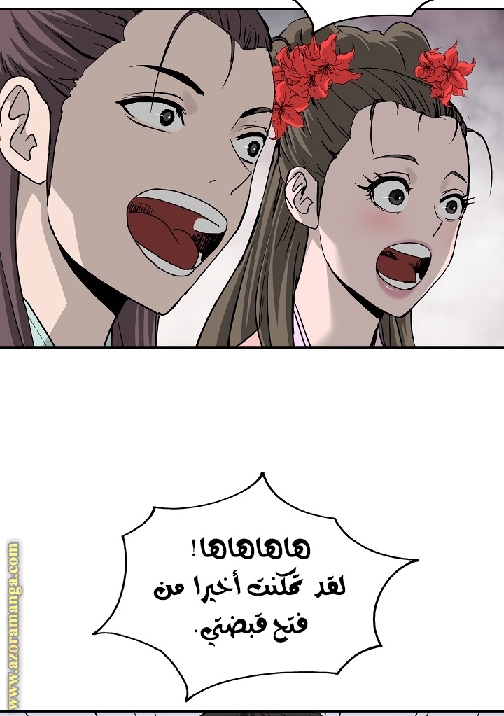 Read Bowblade Spirit AR Manga Online