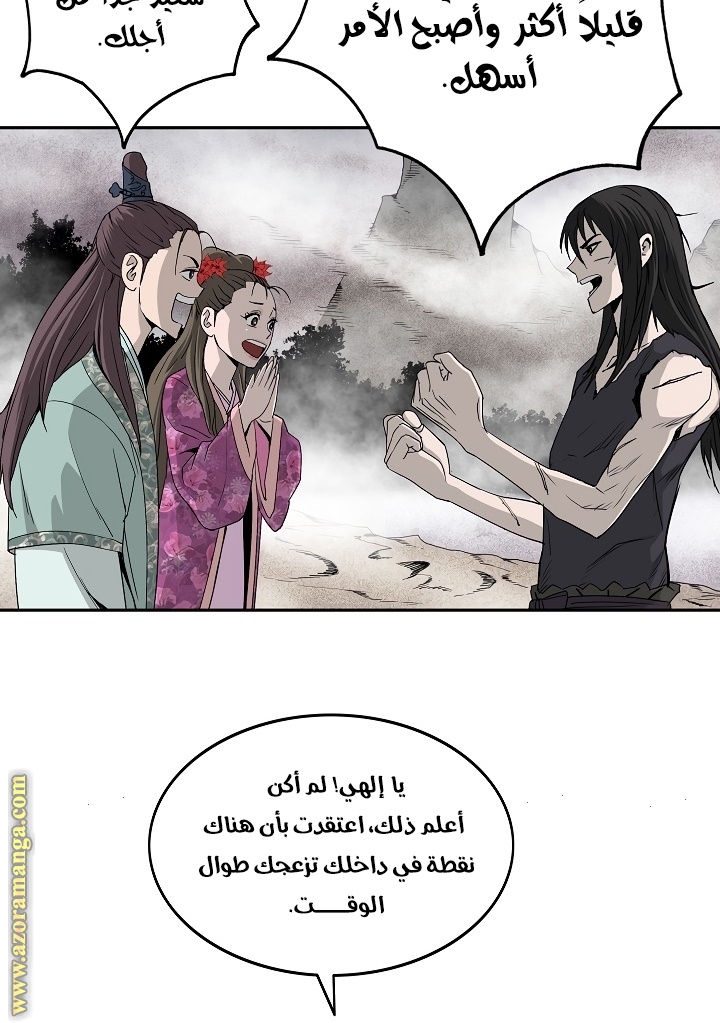 Read Bowblade Spirit AR Manga Online