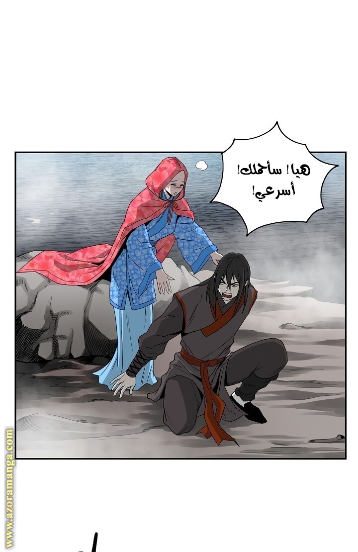 Read Bowblade Spirit AR Manga Online