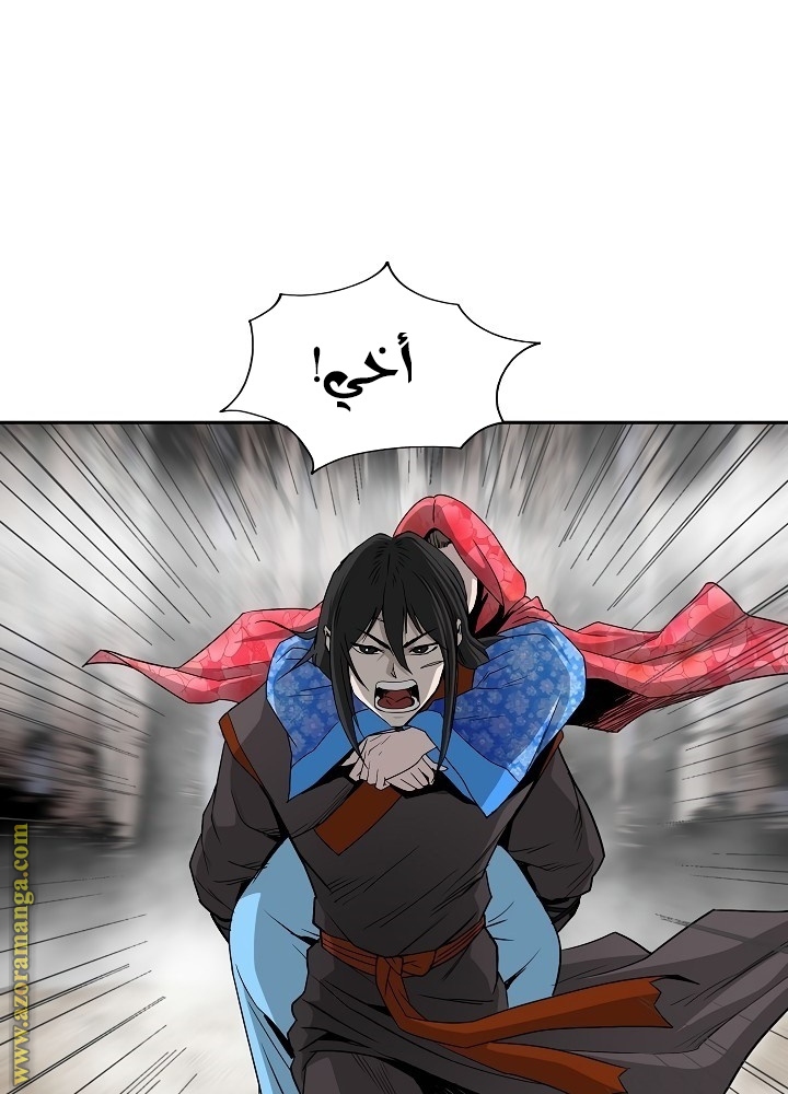 Read Bowblade Spirit AR Manga Online