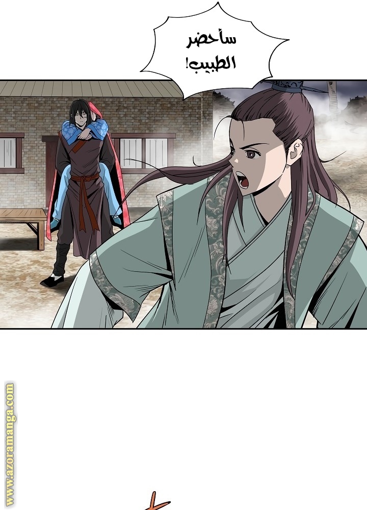 Read Bowblade Spirit AR Manga Online
